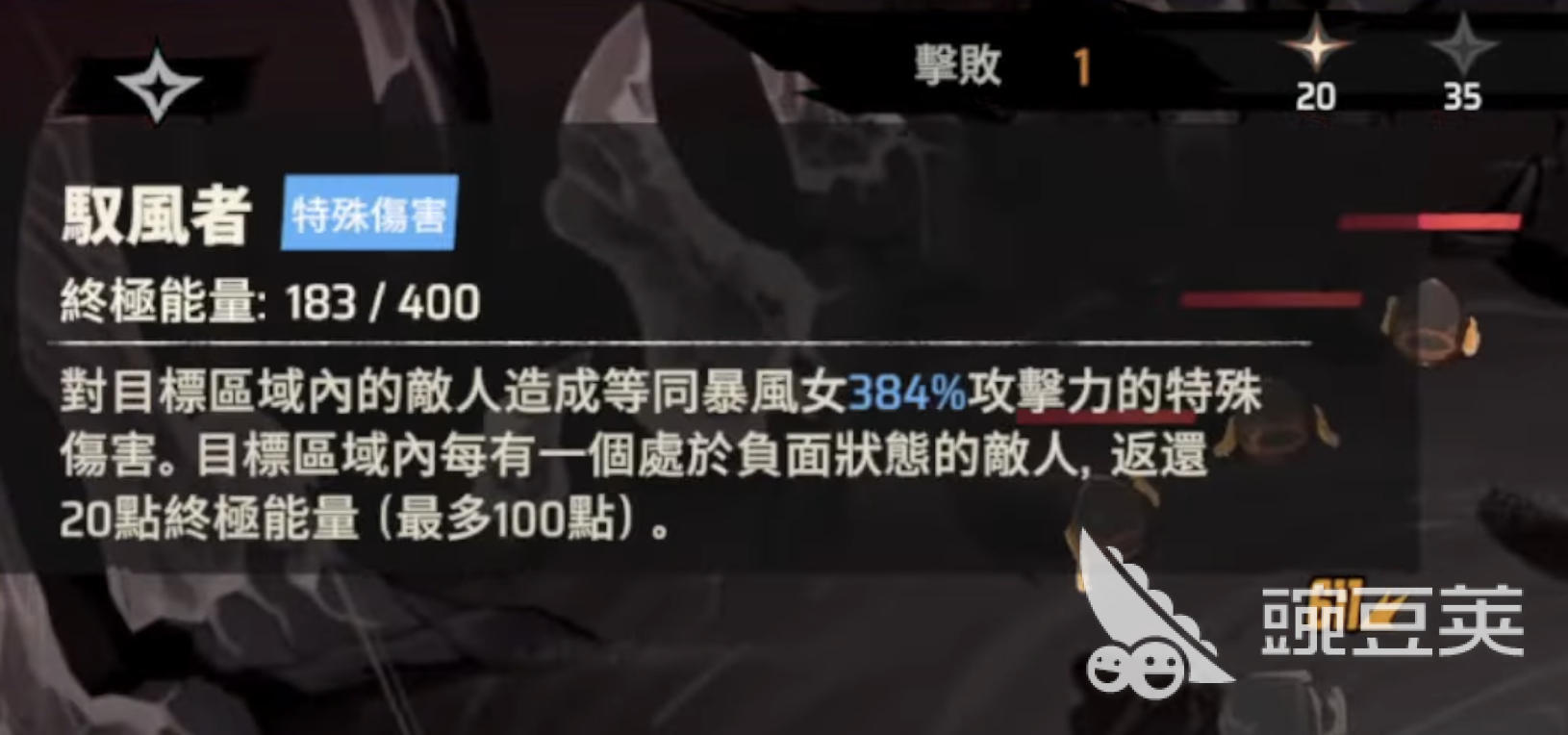 漫威秘法狂潮风暴女怎么玩