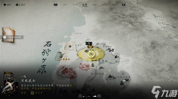 《羊蹄山之魂》不死武士传说任务攻略