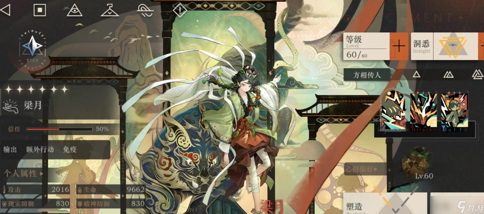 <a