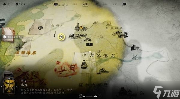 《羊蹄山之魂》不死武士传说任务攻略