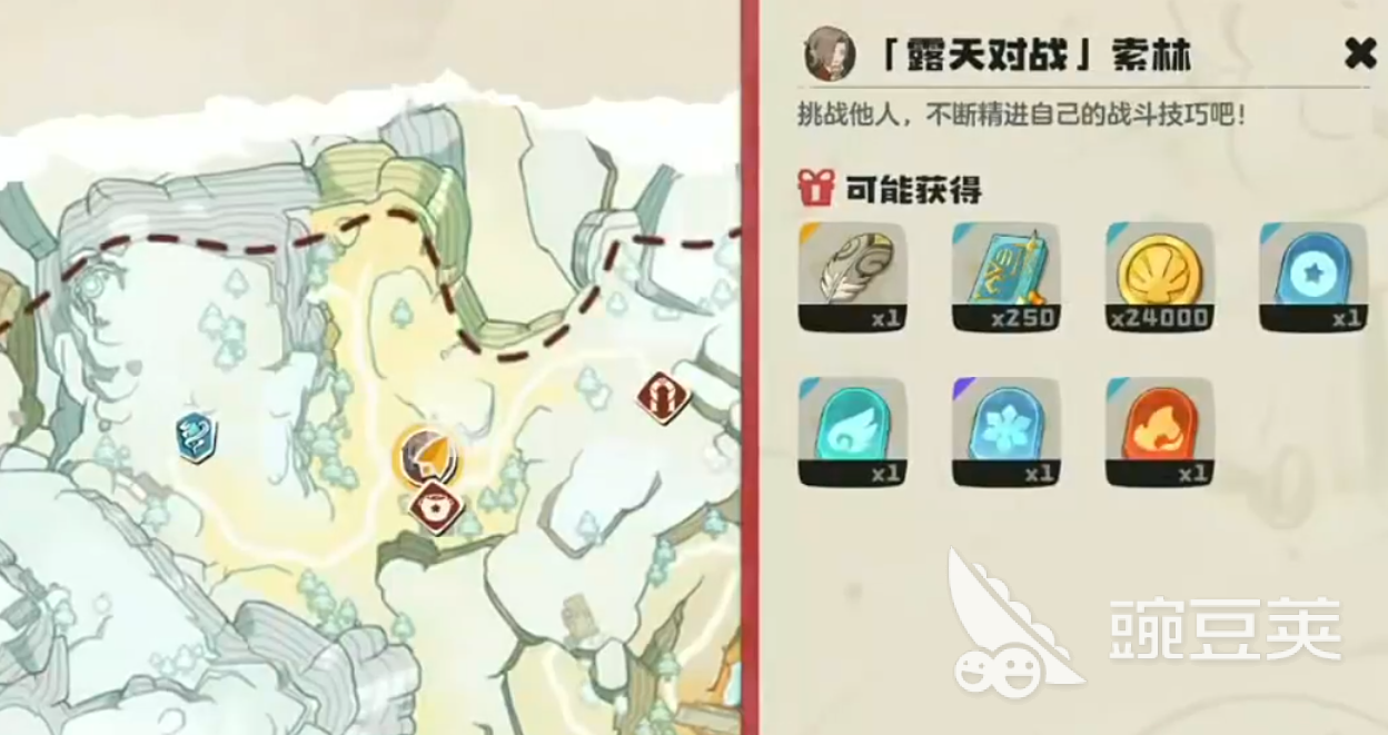 洛克王国索林攻略_索林打法详解