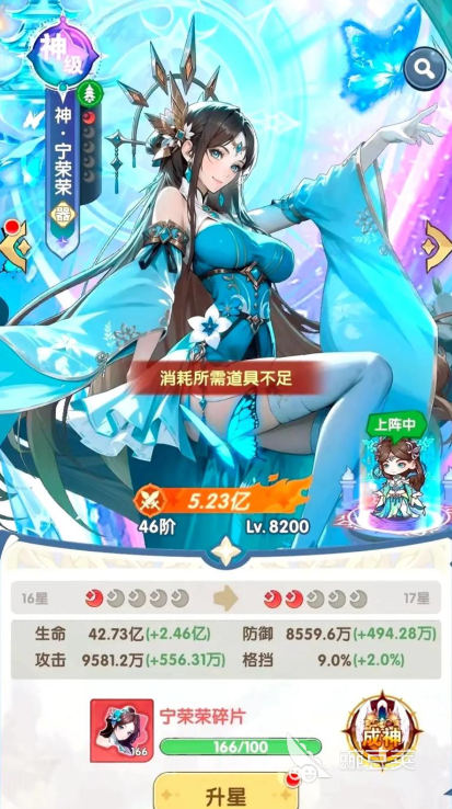 口袋斗罗大陆新手攻略大全