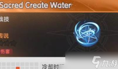 杖剑传说阿克娅技能