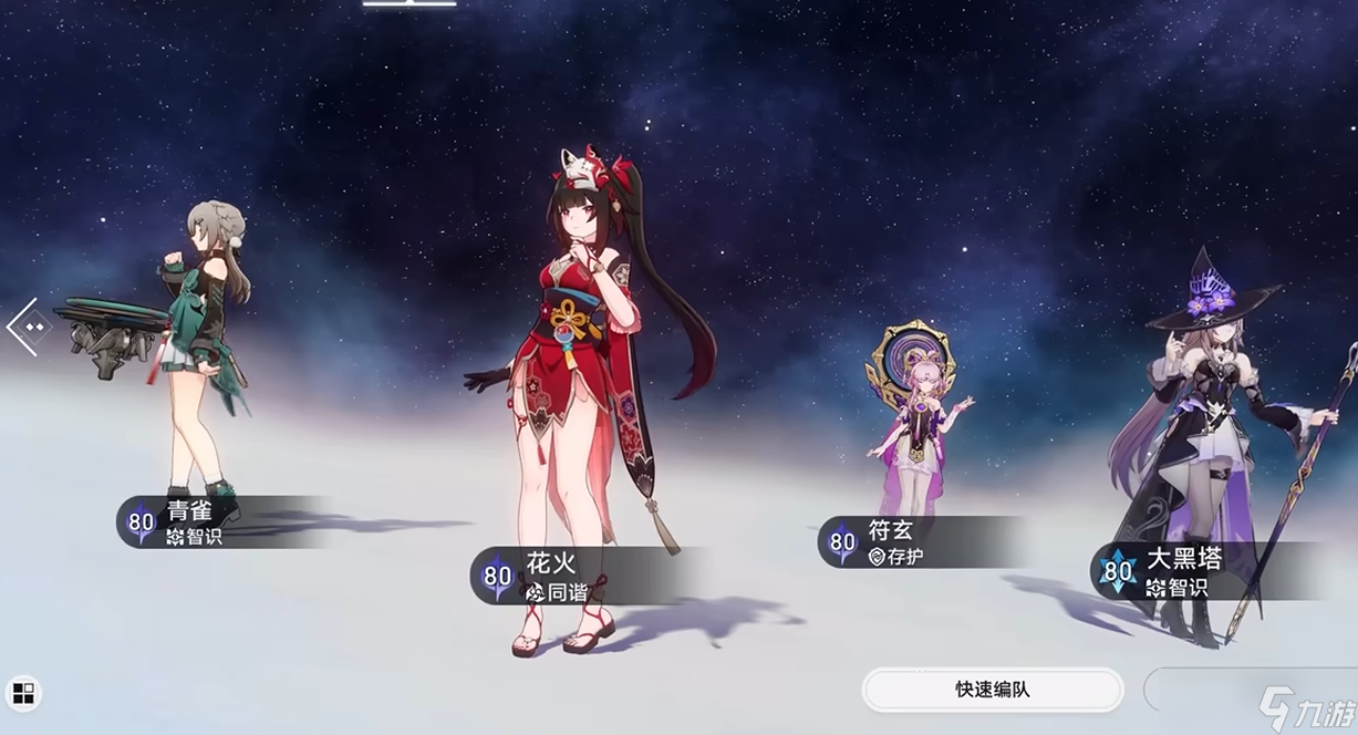星穹铁道黑塔和青雀哪个好