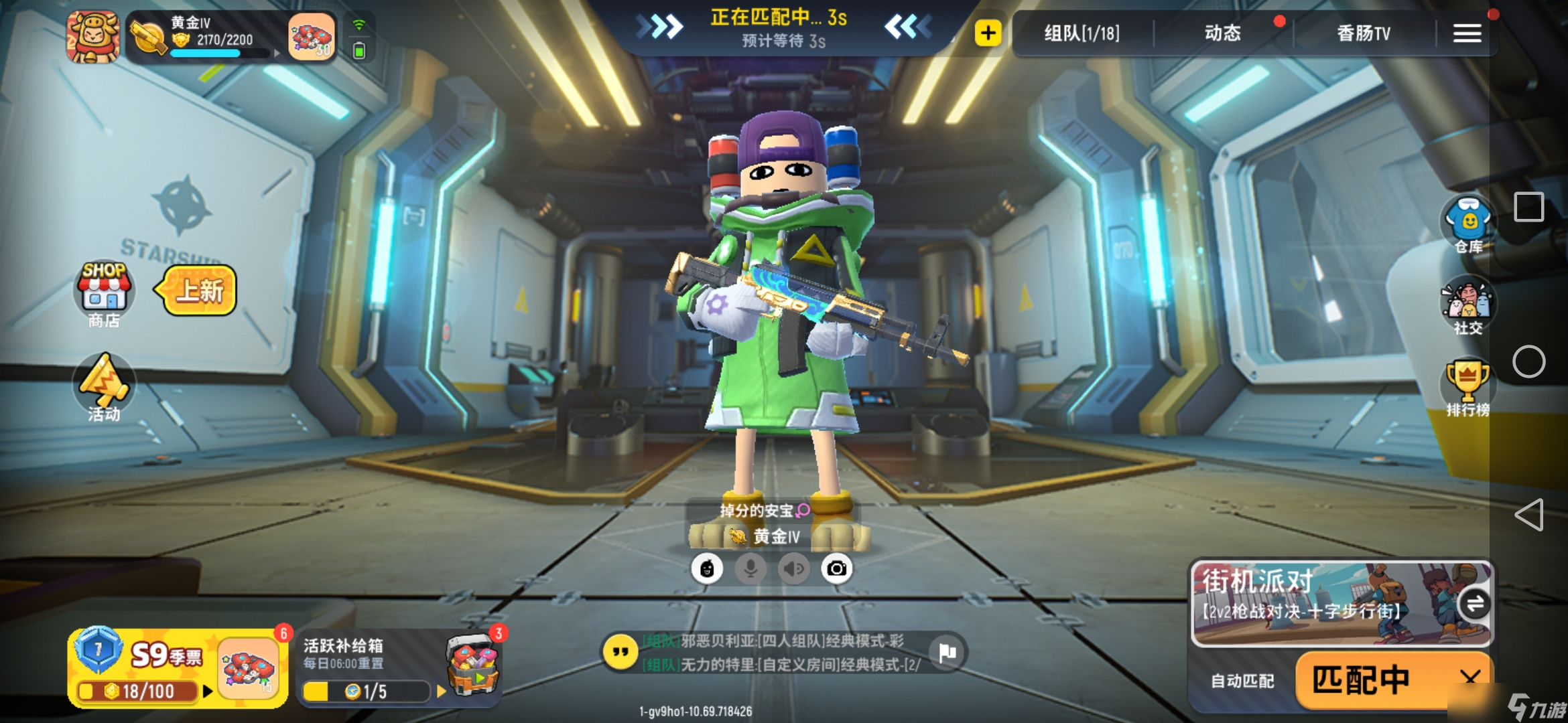 香肠派对M416枪械测评&攻略