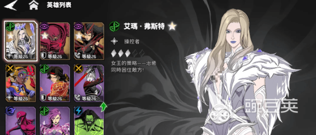 漫威秘法狂潮英雄推荐