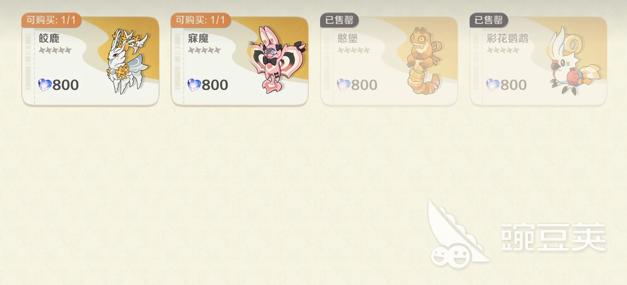 崩坏因缘精灵精灵阵容搭配介绍