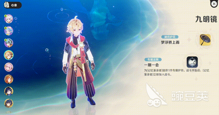 崩坏因缘精灵战斗模式是什么