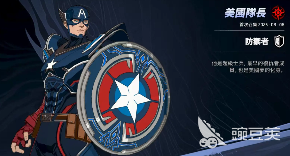 漫威秘法狂潮英雄推荐