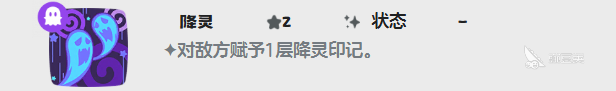 洛克王国世界铃兰羊怎么样
