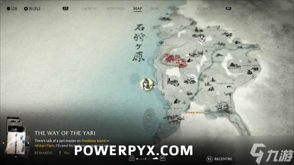 《羊蹄山之魂》全近战武器获取方法速览