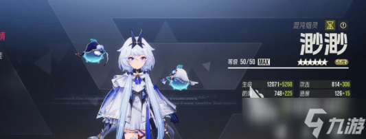 伊瑟PVP角色推荐指南
