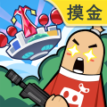 香肠派对SS10攻略_香肠派对新手指南