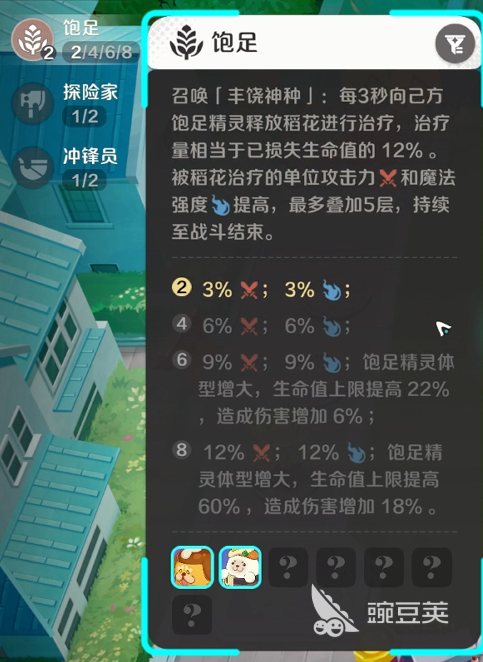 崩坏因缘精灵战斗模式是什么