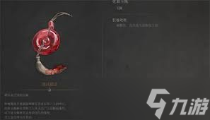 明末渊虚之羽顽猴玉佩怎么获得