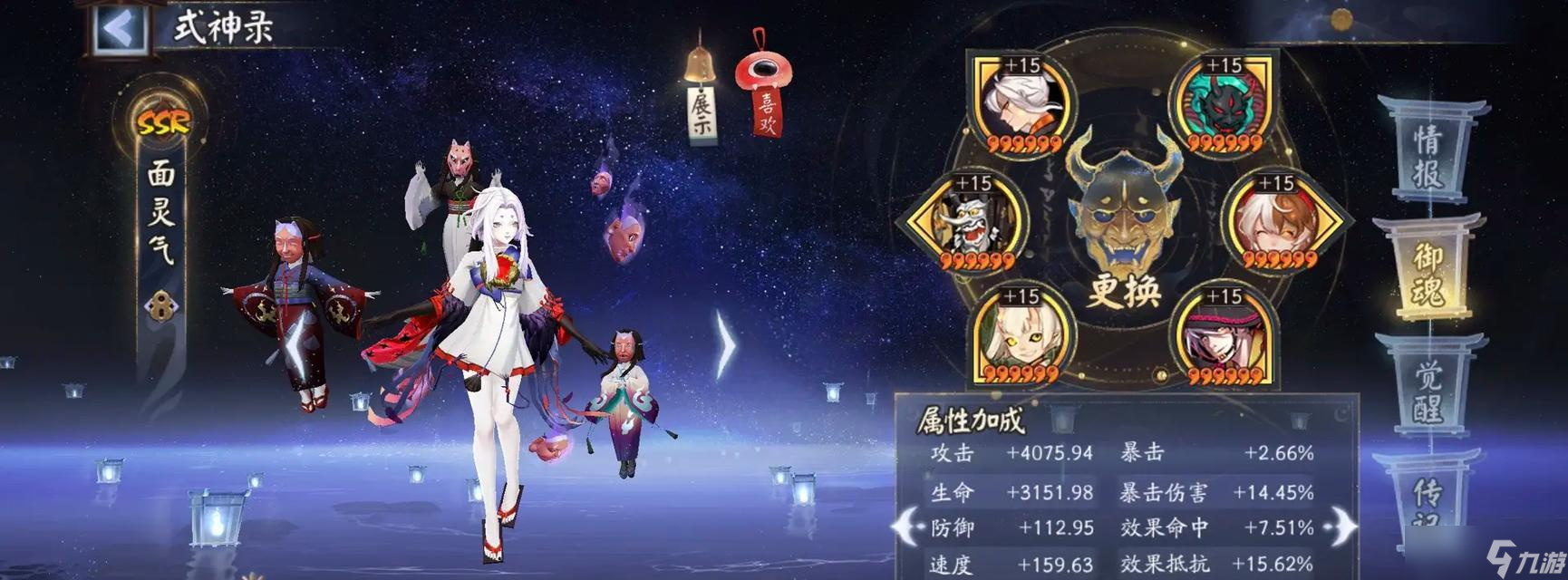 阴阳师散件属性如何提升？有哪些有效方法？