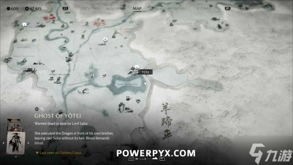 《羊蹄山之魂》10个特别地点位置一览