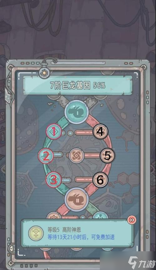 打造最强蜗牛四维(以游戏为主)
