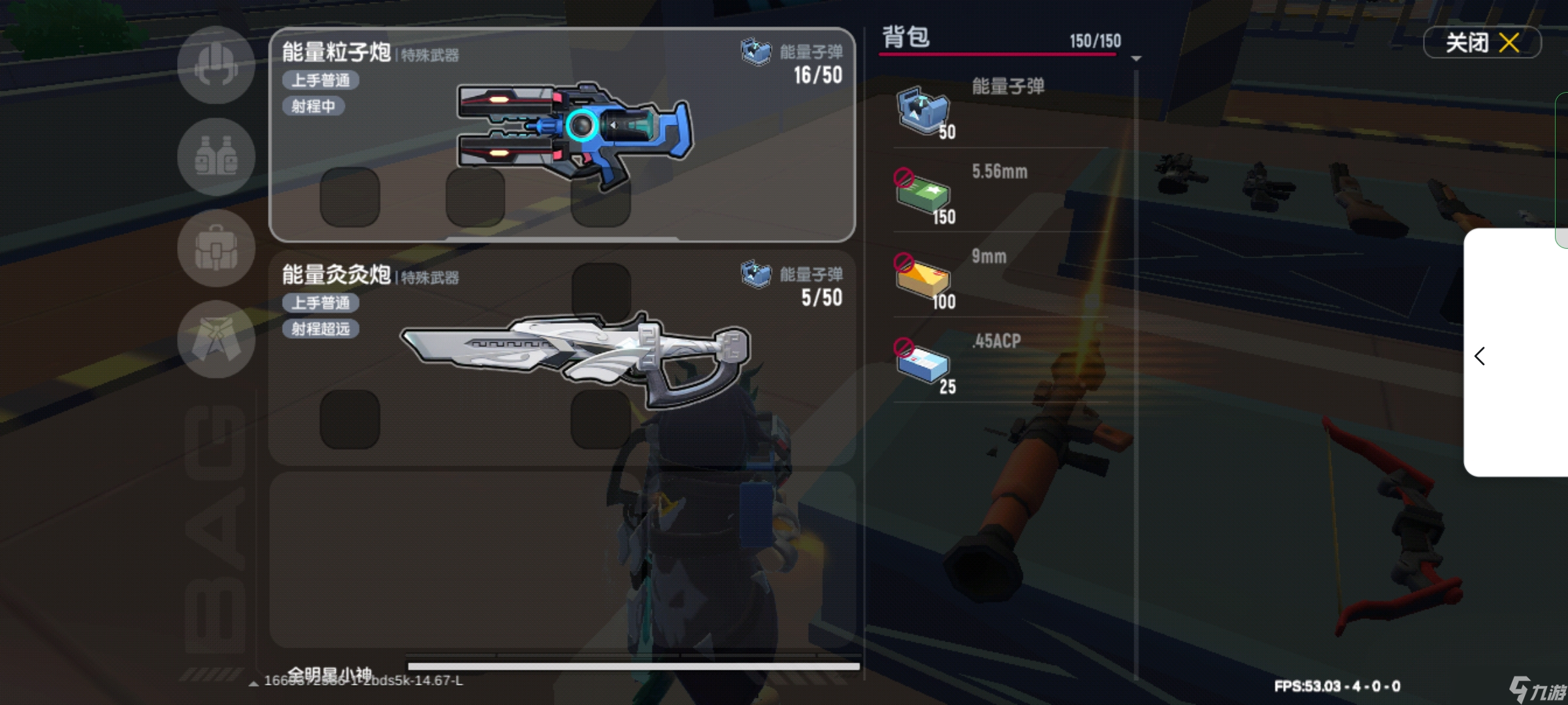 香肠派对【SS7攻略】【枪械选择】