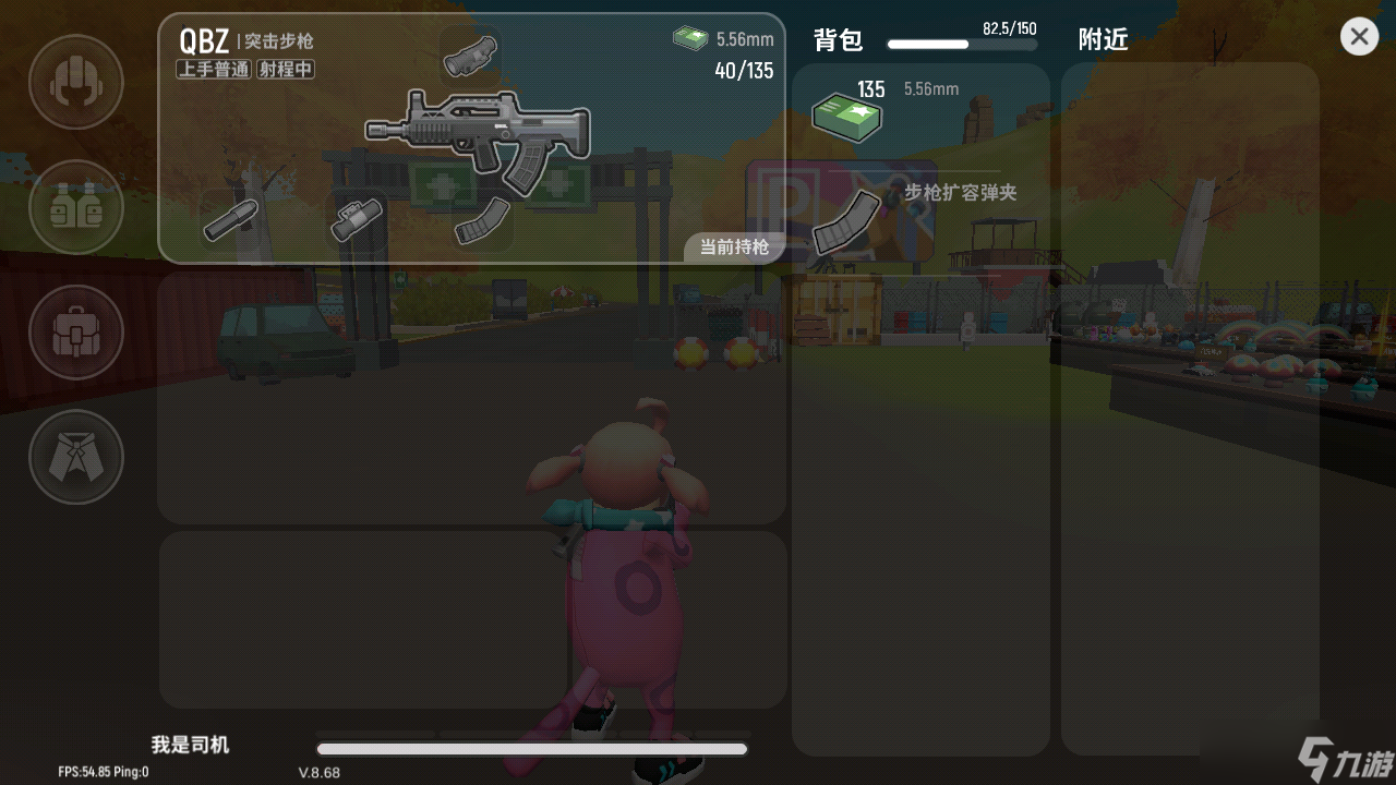 香肠派对小龙哥枪械课堂Qbz(