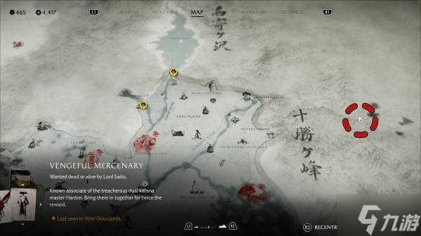 《羊蹄山之魂》狡狐大冒险彩蛋位置