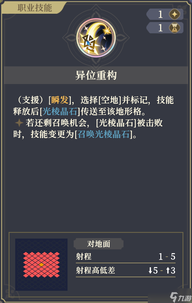 铃兰之剑:为这和平的世界晶石工匠