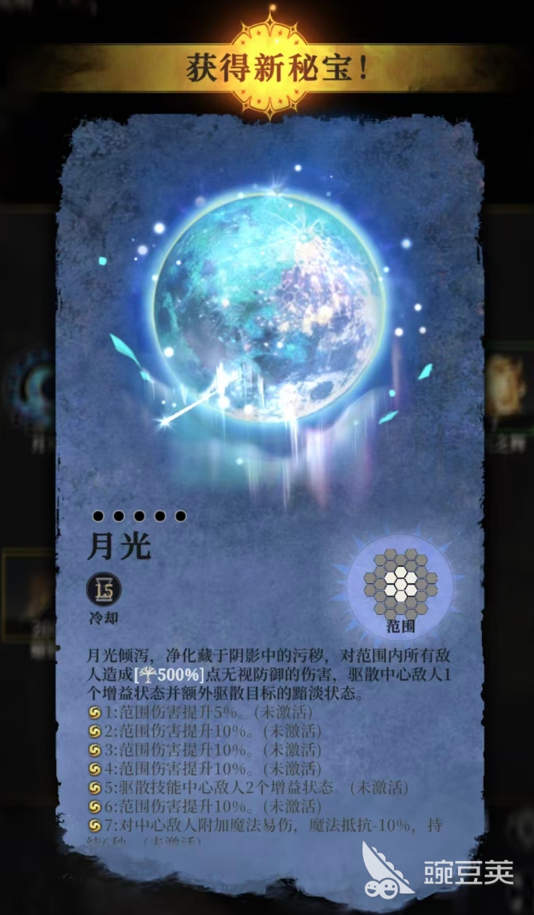 地下城堡4夜莺怎么打