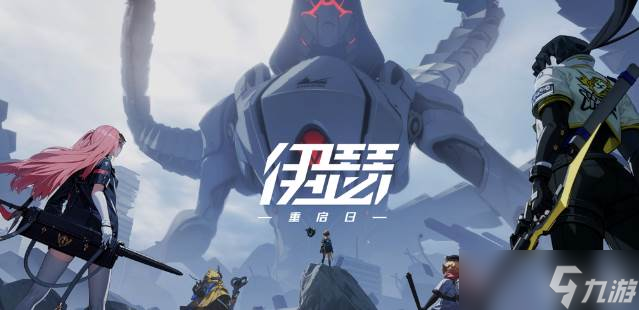 炼狱兵祸重构攻略_伊瑟战术