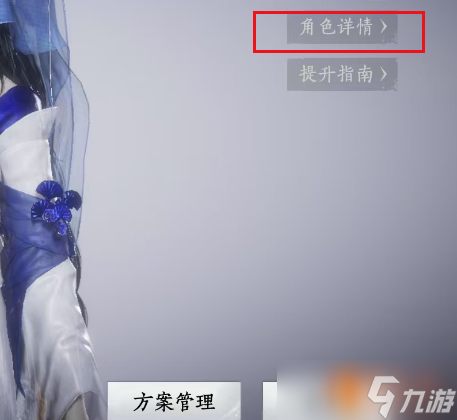 燕云十六声90级毕业面板全解析:各流派面板详解与选择指南