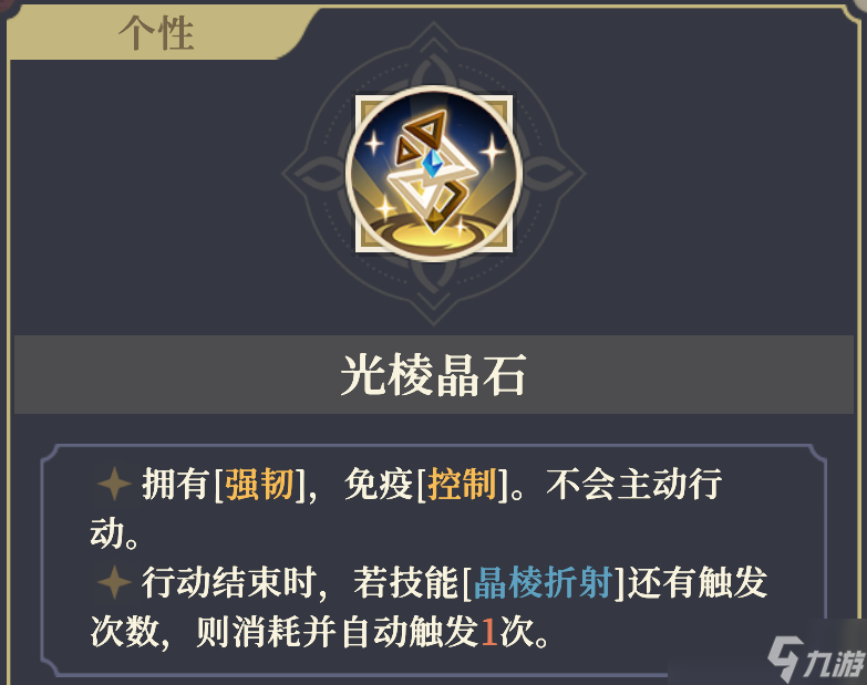 铃兰之剑:为这和平的世界晶石工匠