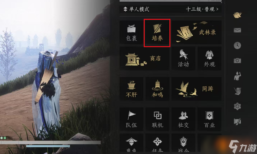 燕云十六声90级毕业面板全解析:各流派面板详解与选择指南