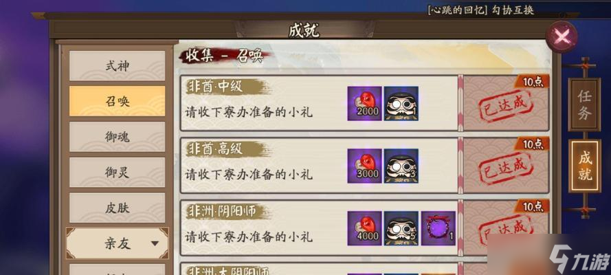 安卓设备如何玩阴阳师ios区?兼容性问题如何解决?