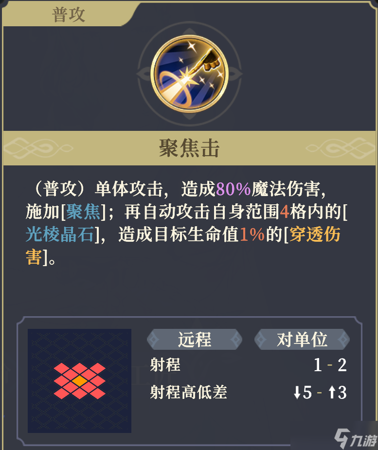 铃兰之剑:为这和平的世界晶石工匠