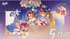 星穹铁道缇宝怎么全解析