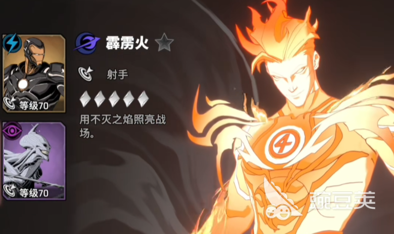 漫威秘法狂潮卡组推荐