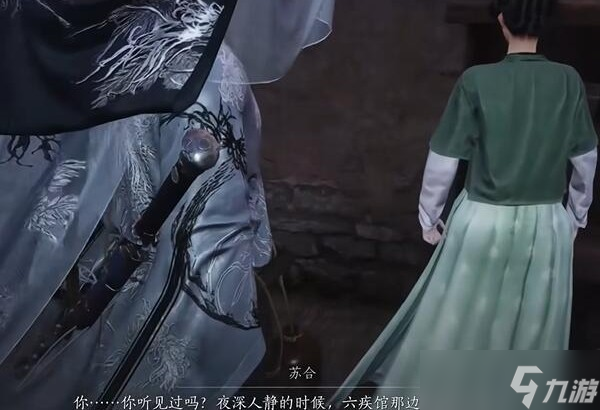 燕云十六声六疾哀鸣任务全攻略:步骤详解与关键点解析