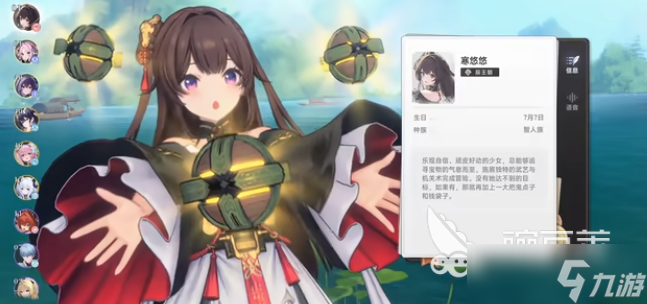 蓝色星原旅谣寒悠悠怎么样
