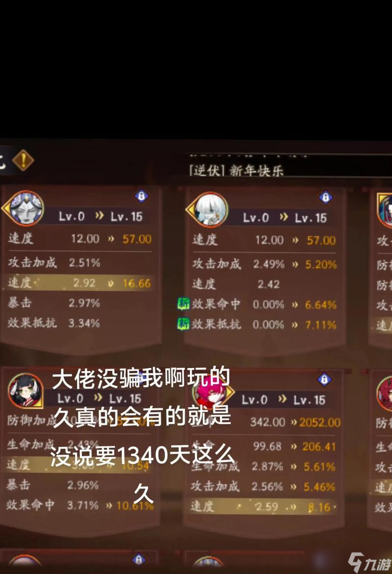 阴阳师提前领取崽的条件是什么?