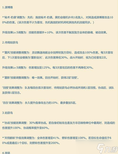 安卓设备如何玩阴阳师ios区?兼容性问题如何解决?