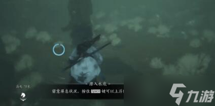 燕云十六声侠迹卷四黎蓁蓁任务全攻略：水下解谜与宝箱获取详解