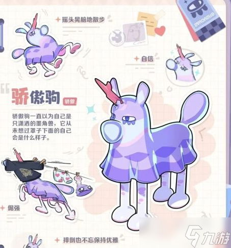崩坏因缘精灵第十一真王是谁