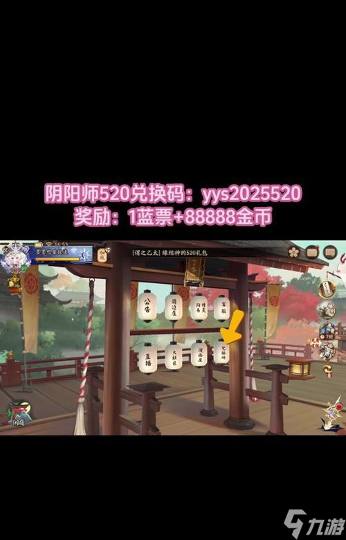 阴阳师臻藏皮肤的购买流程是怎样的?