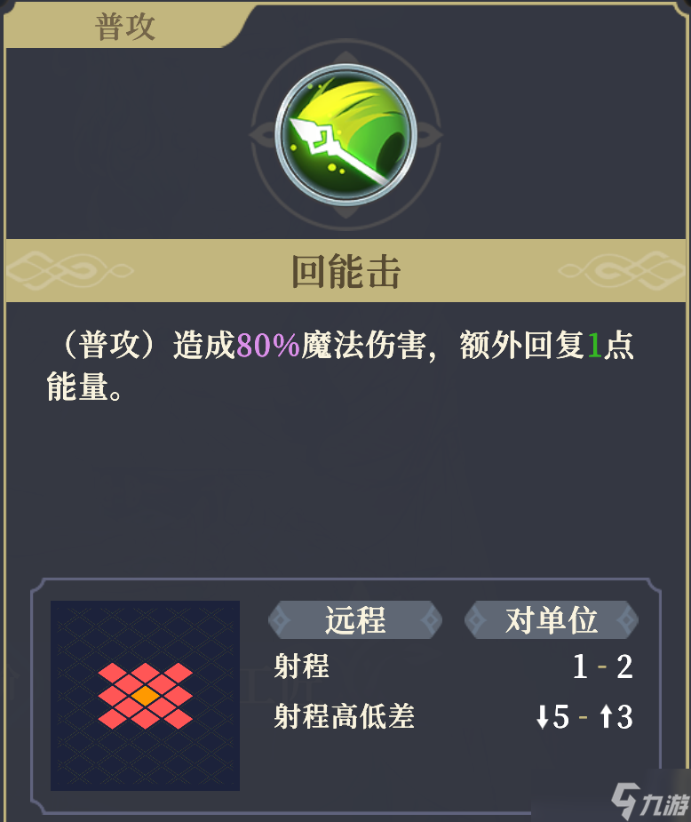 铃兰之剑:为这和平的世界晶石工匠