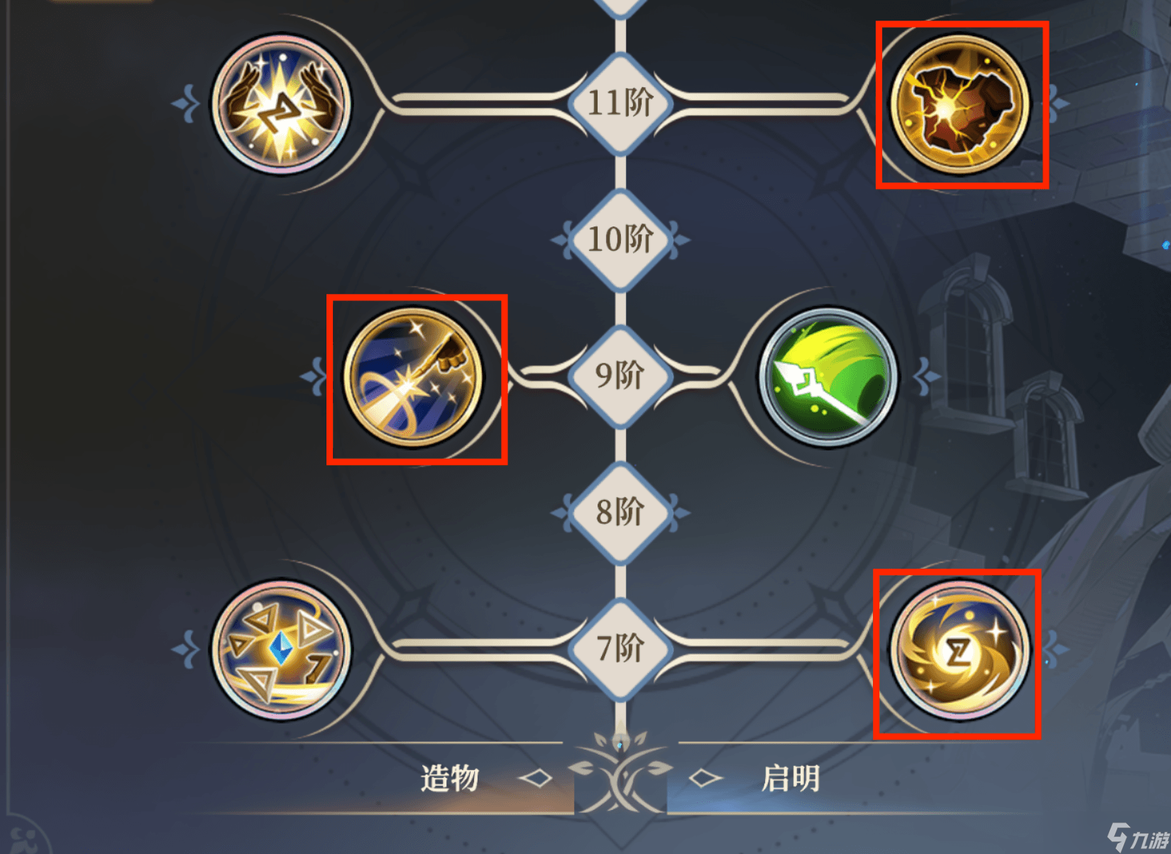 铃兰之剑:为这和平的世界晶石工匠