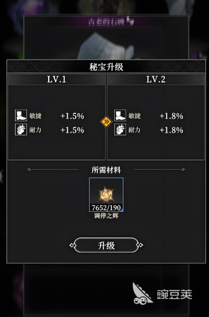 地下城堡4聚宝之地攻略大全