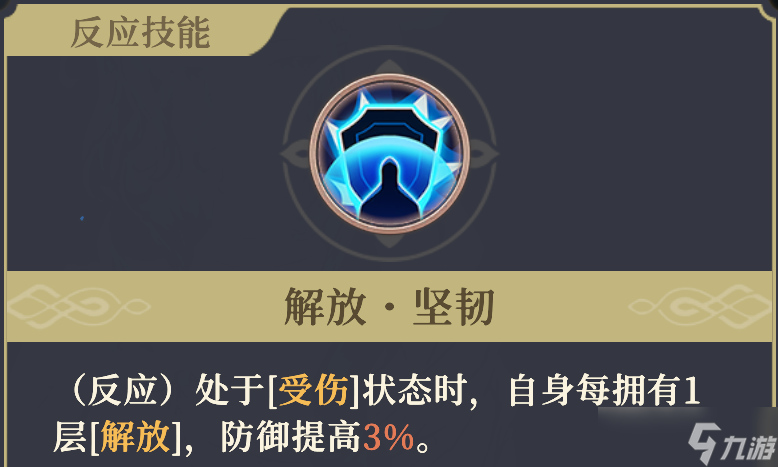 铃兰之剑:为这和平的世界晶石工匠