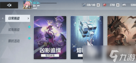 伊瑟月塔怎么打