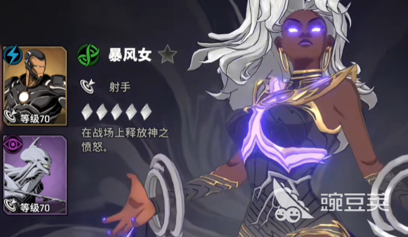 漫威秘法狂潮卡组推荐