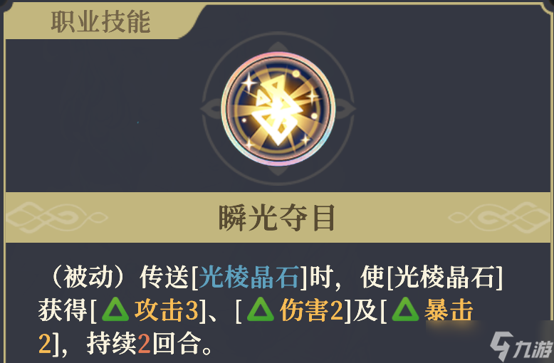 铃兰之剑:为这和平的世界晶石工匠