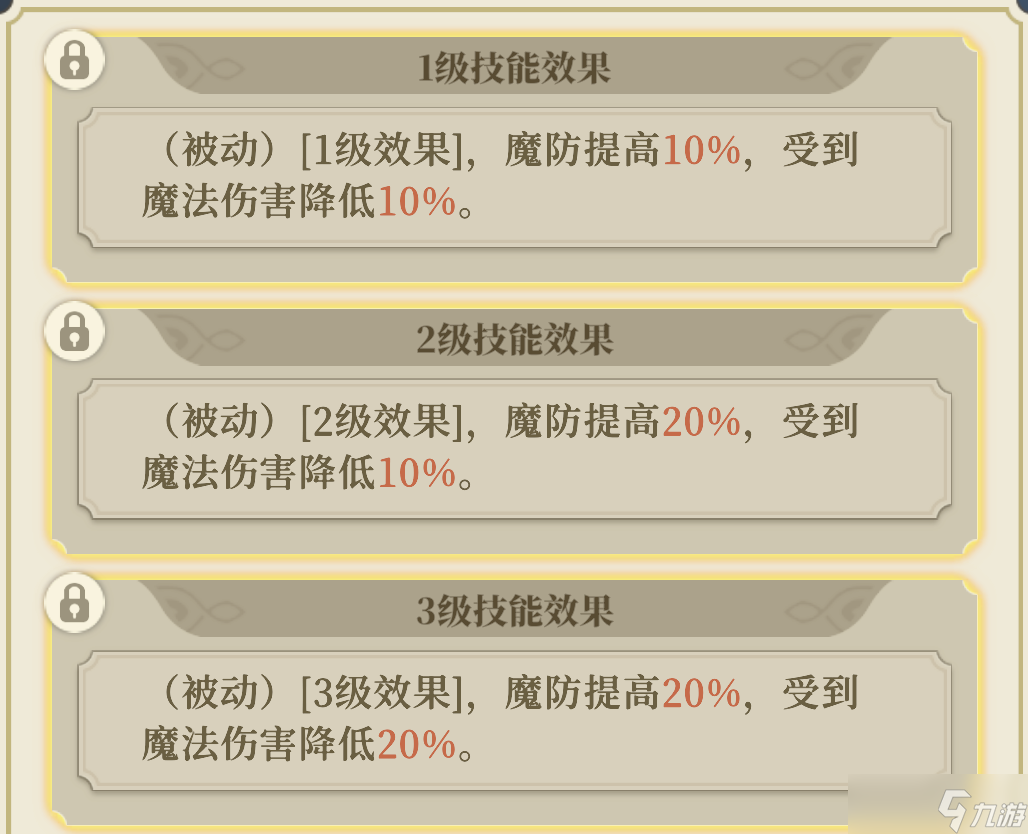 铃兰之剑:为这和平的世界晶石工匠
